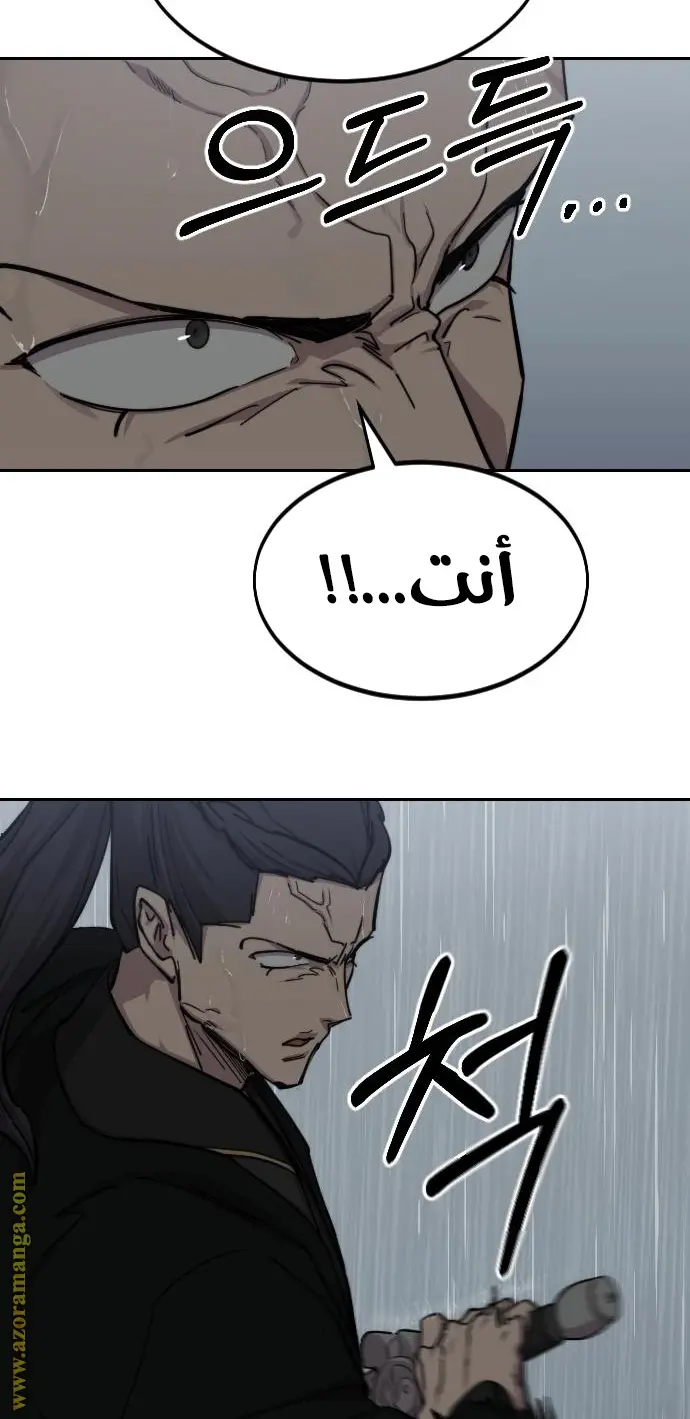 صفحة 84