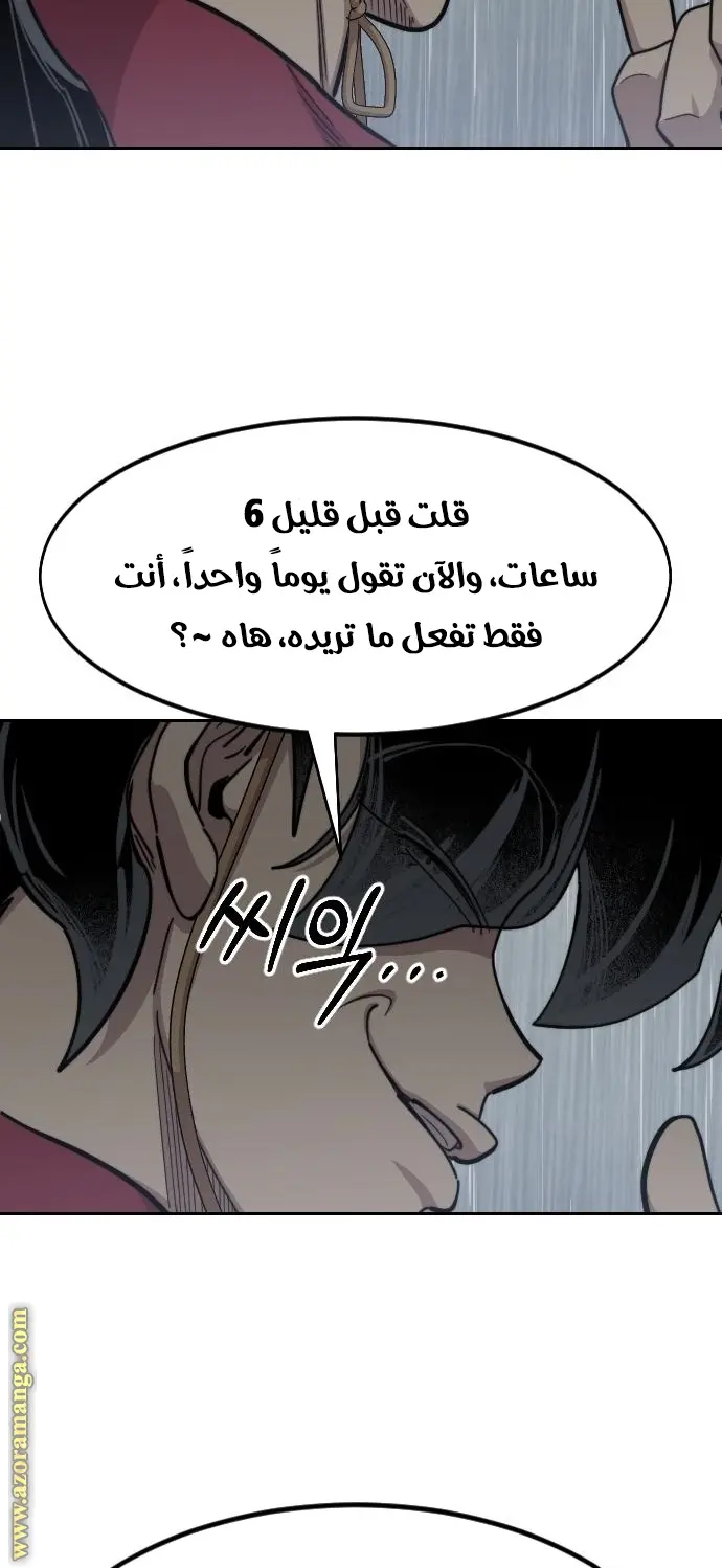 صفحة 7