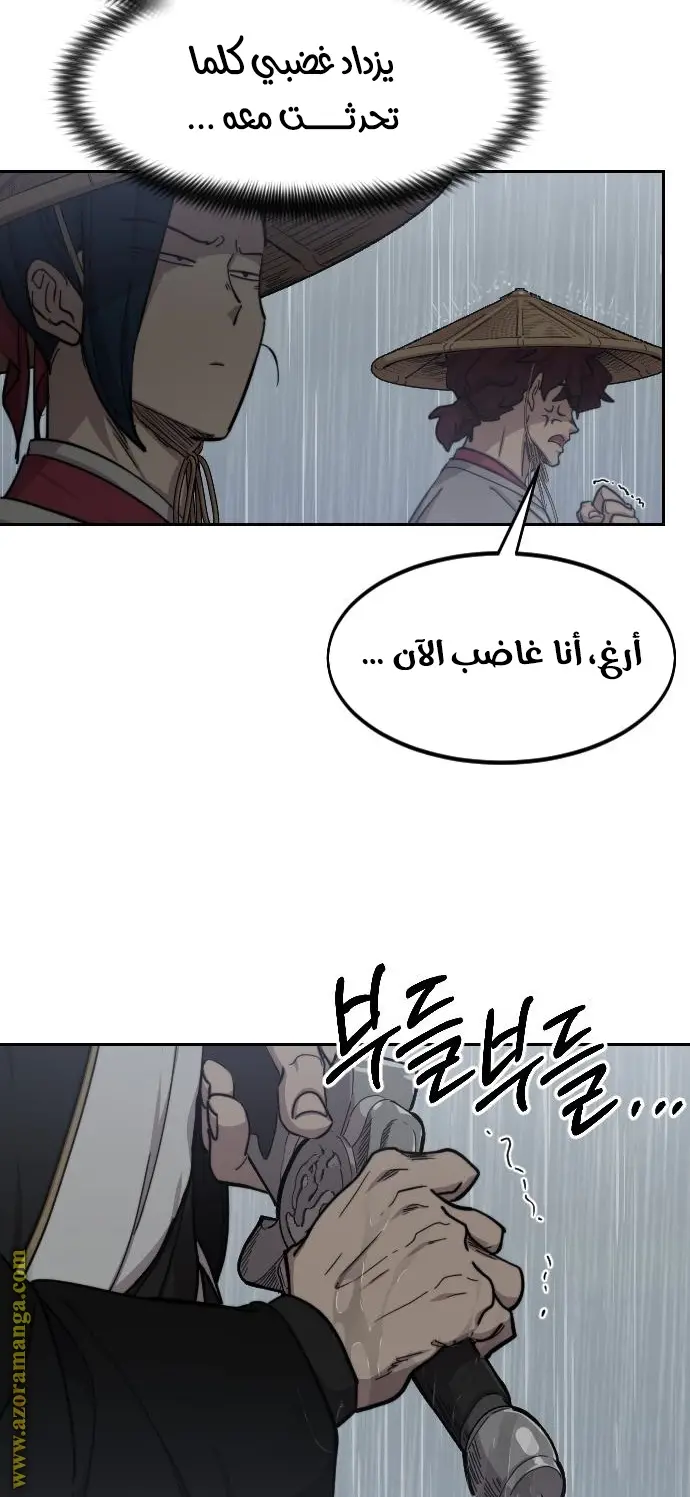 صفحة 9