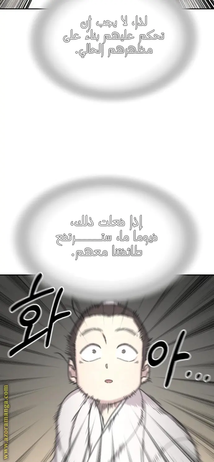 صفحة 36