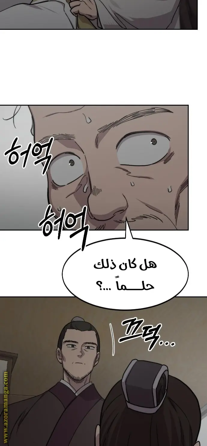 صفحة 39