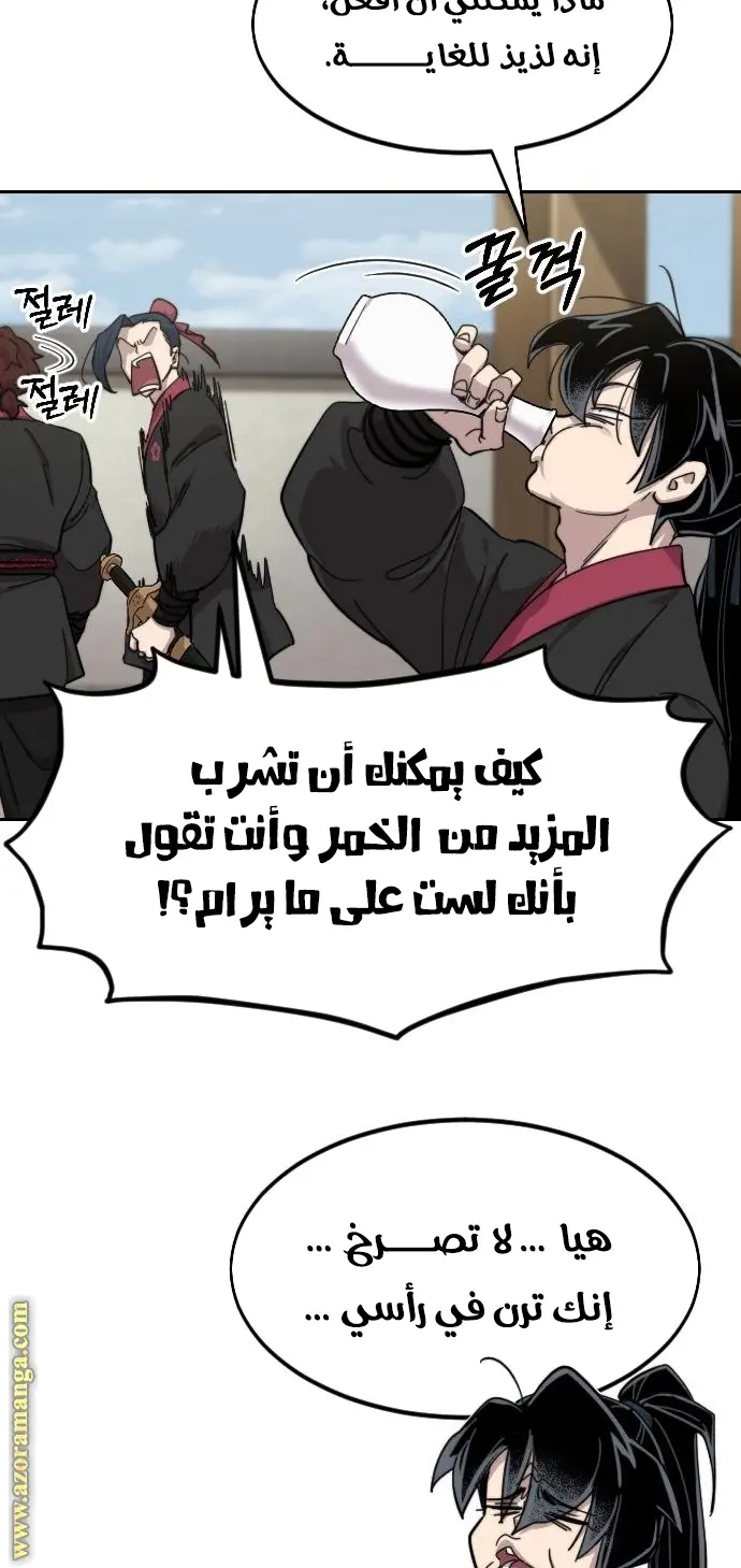 صفحة 4