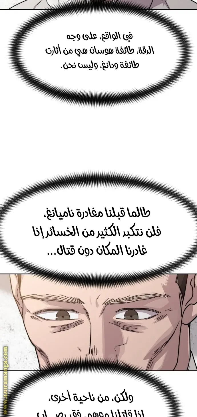 صفحة 11