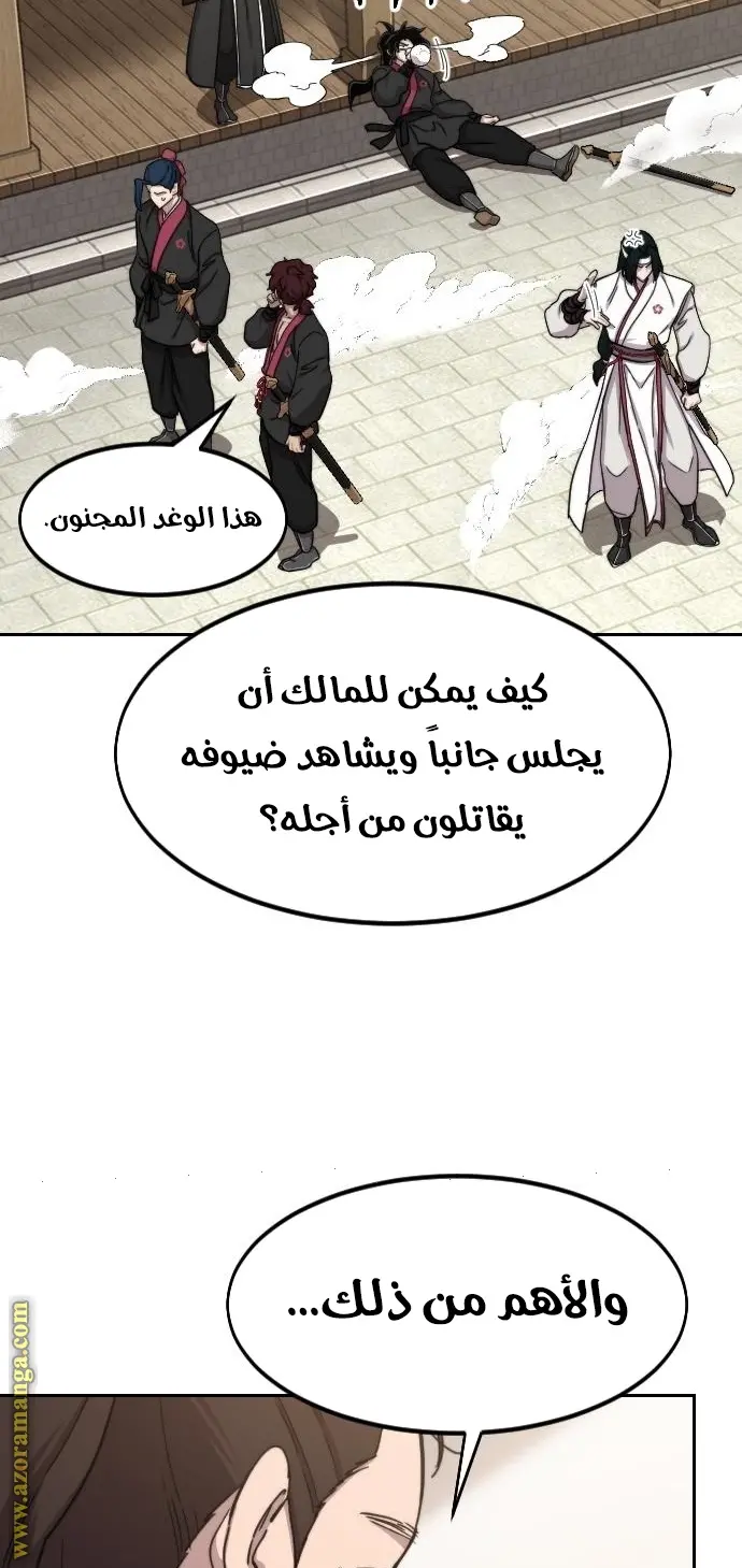 صفحة 16
