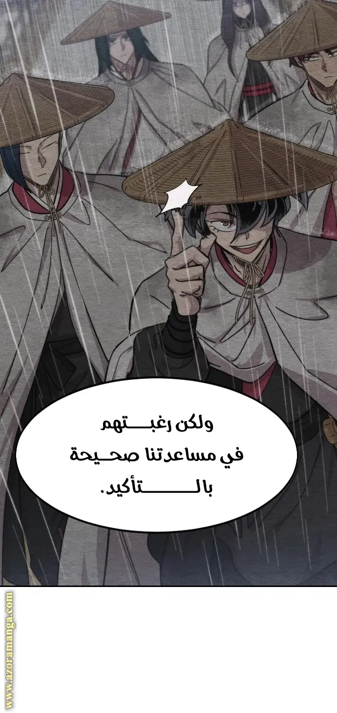 صفحة 24