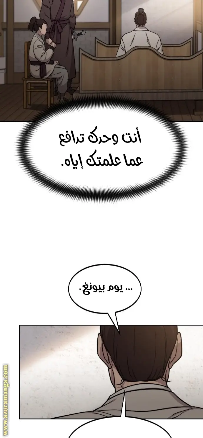 صفحة 28