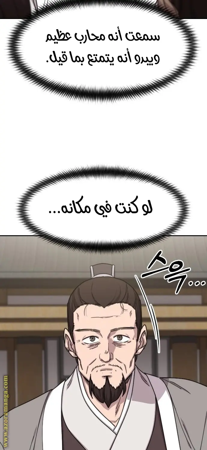 صفحة 58