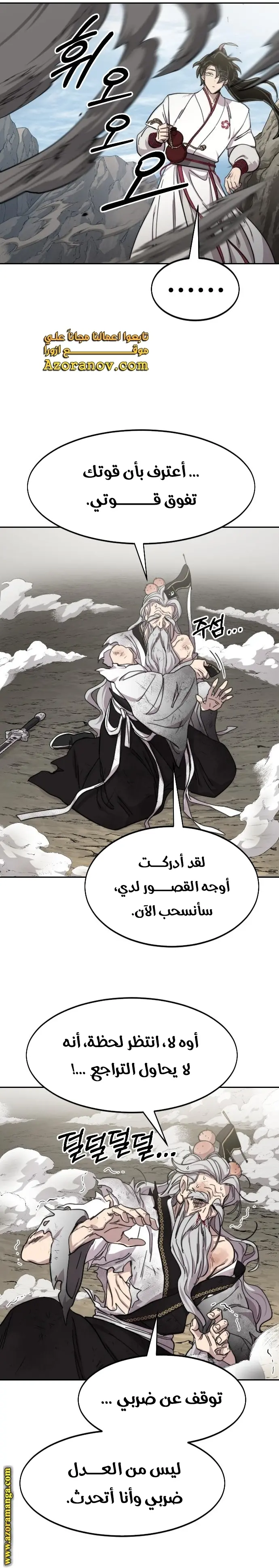 صفحة 13