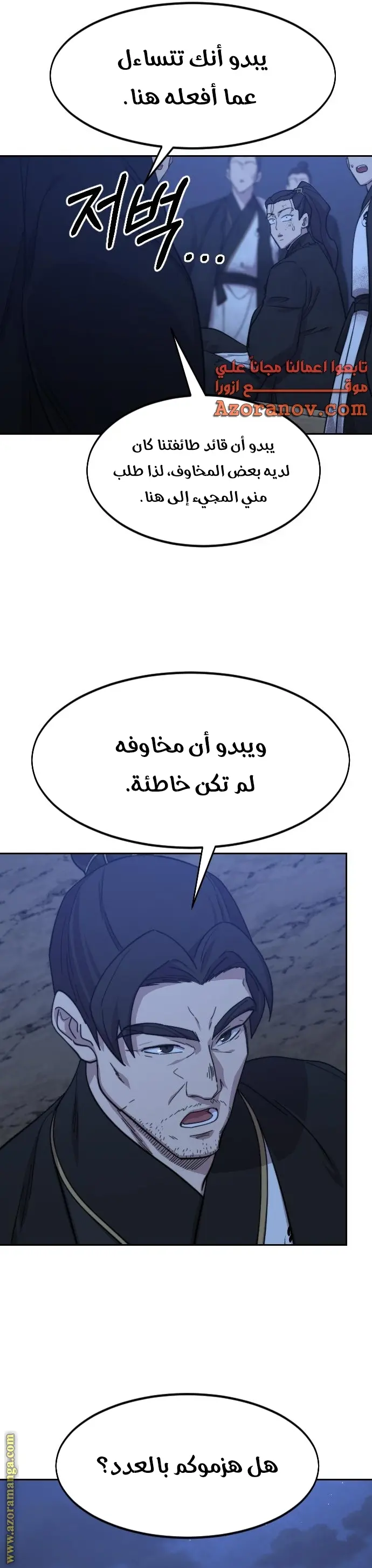 صفحة 20