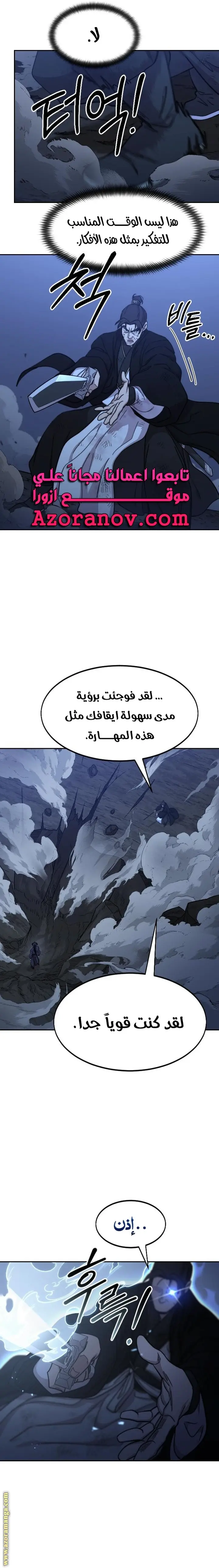 صفحة 3