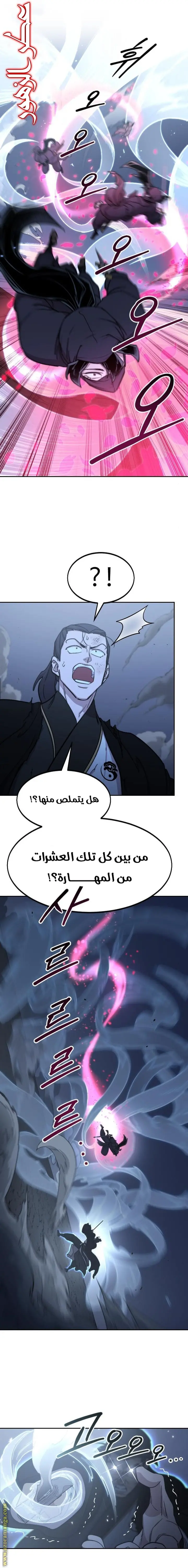 صفحة 6