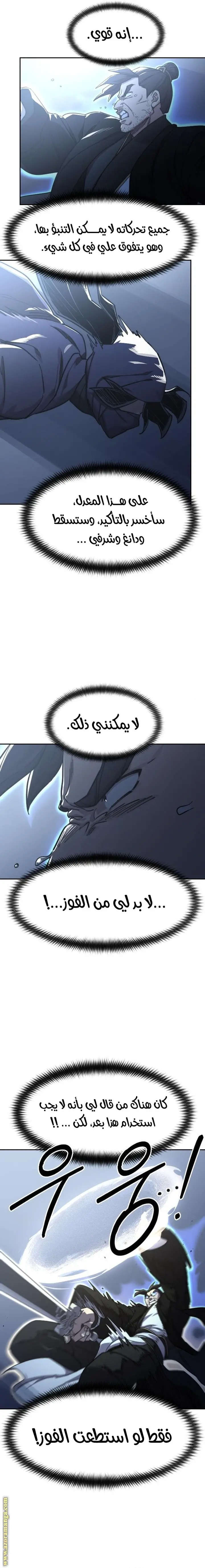 صفحة 12