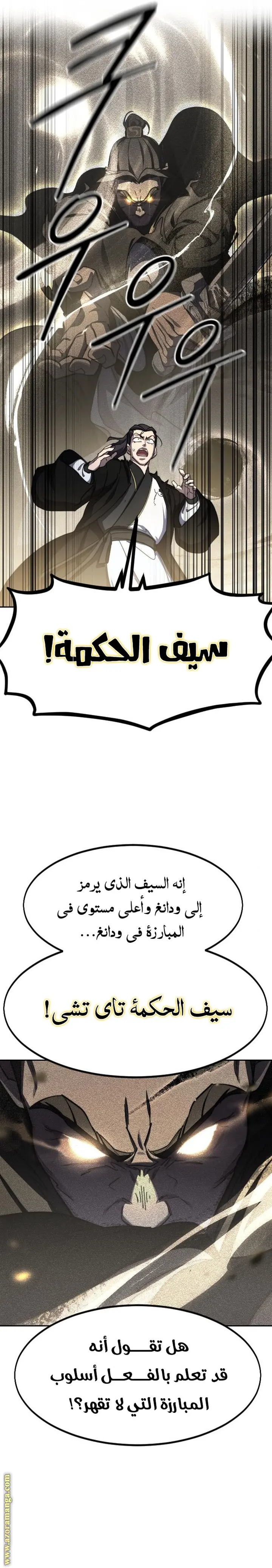 صفحة 14