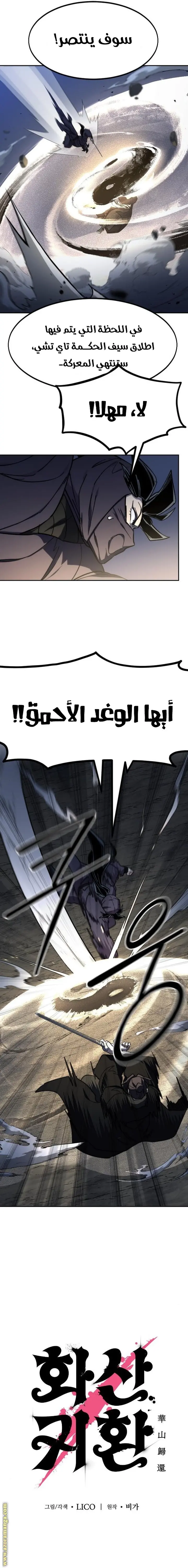 صفحة 15