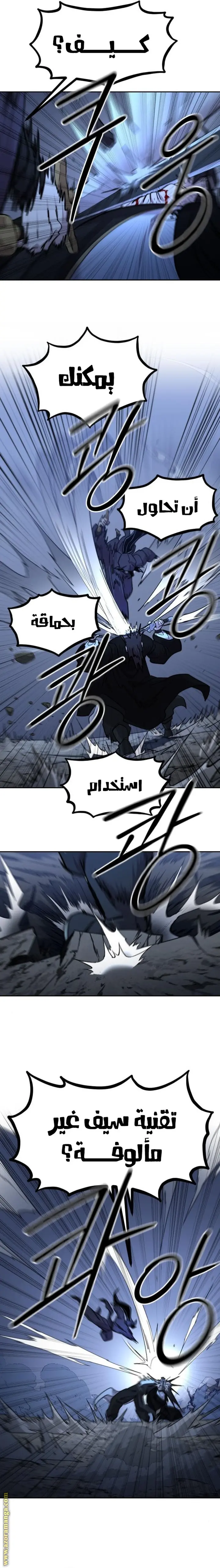 صفحة 18