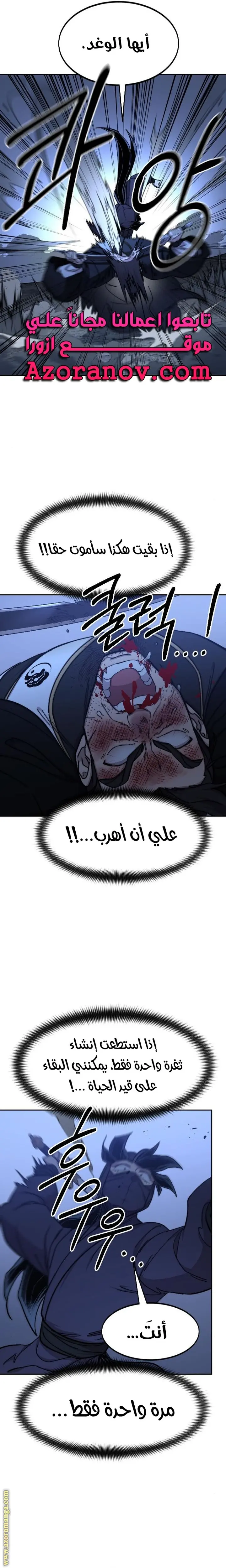 صفحة 20