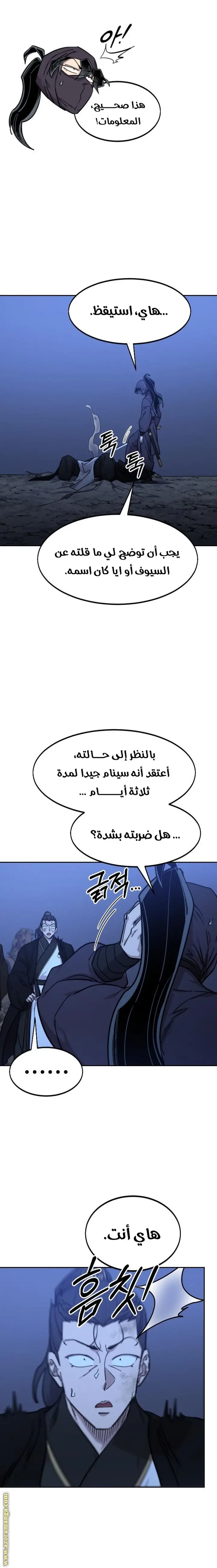 صفحة 24