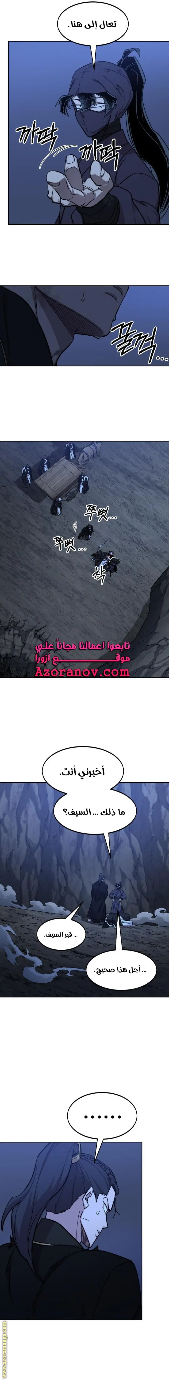 صفحة 25