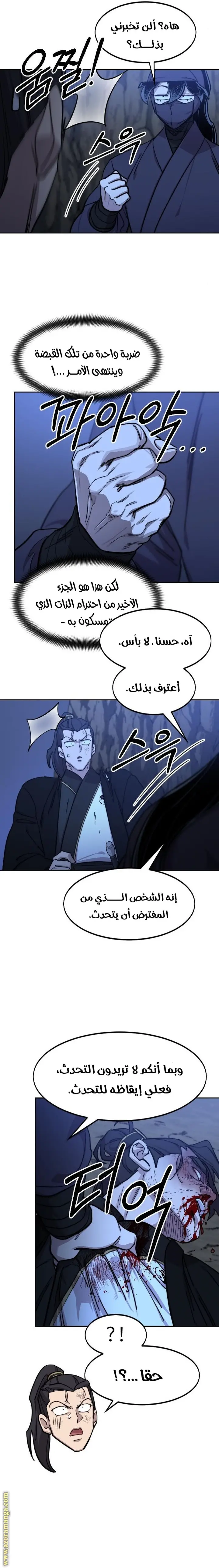 صفحة 26