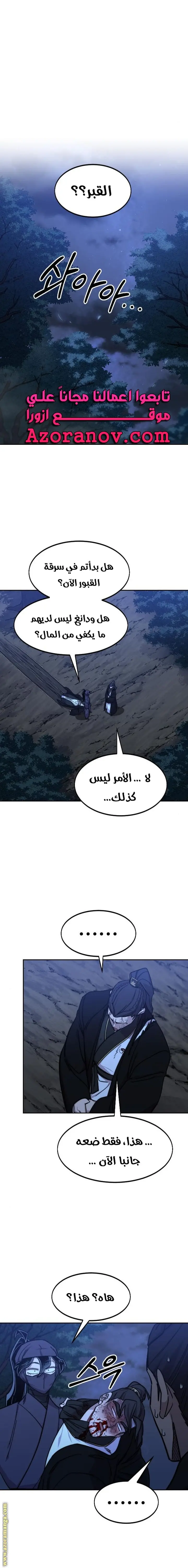 صفحة 28