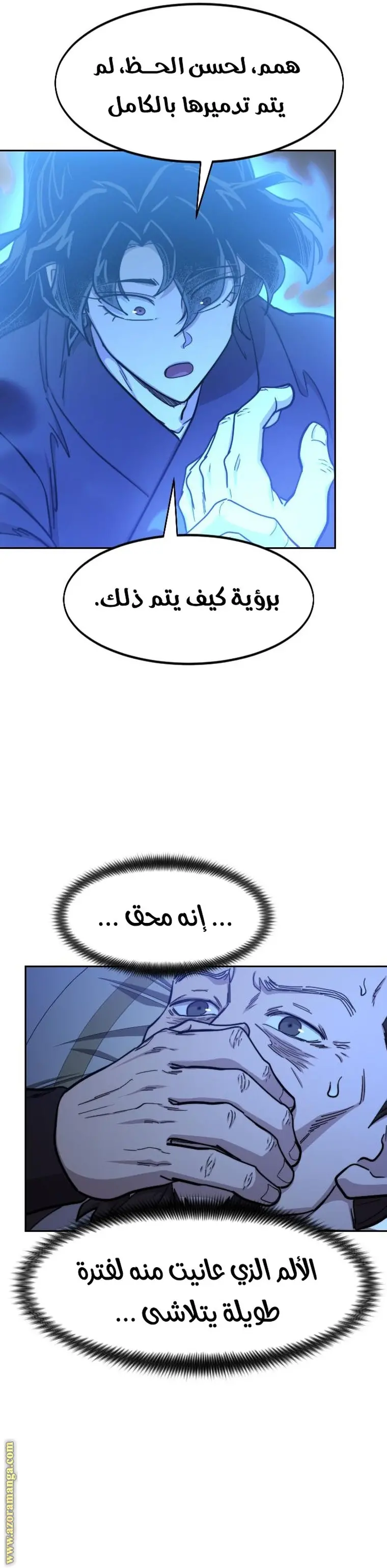صفحة 8
