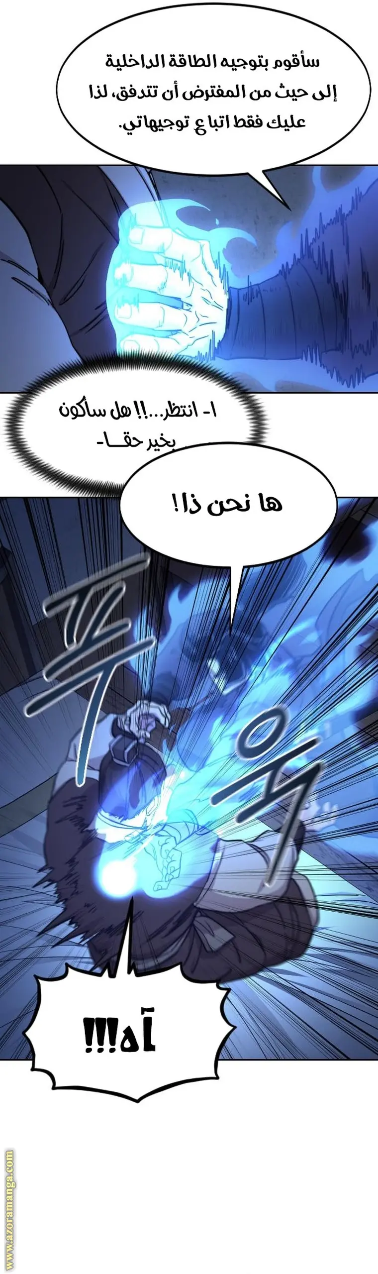 صفحة 14