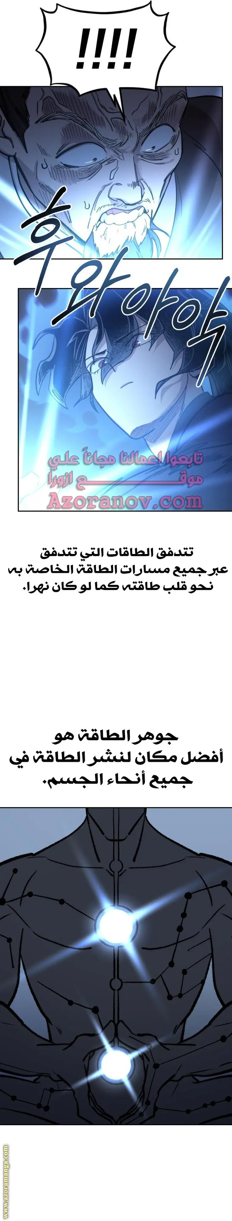 صفحة 15