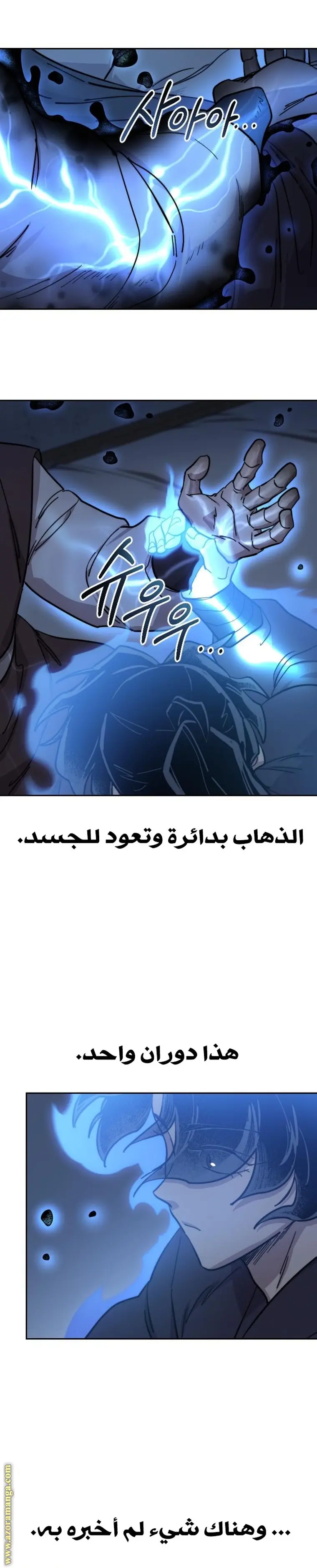 صفحة 20