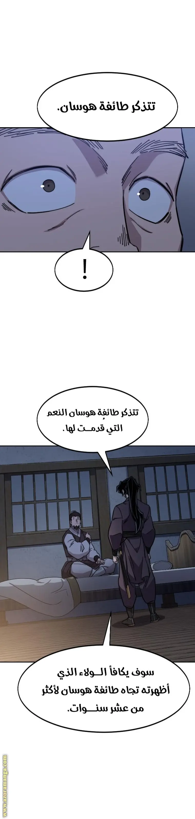 صفحة 25