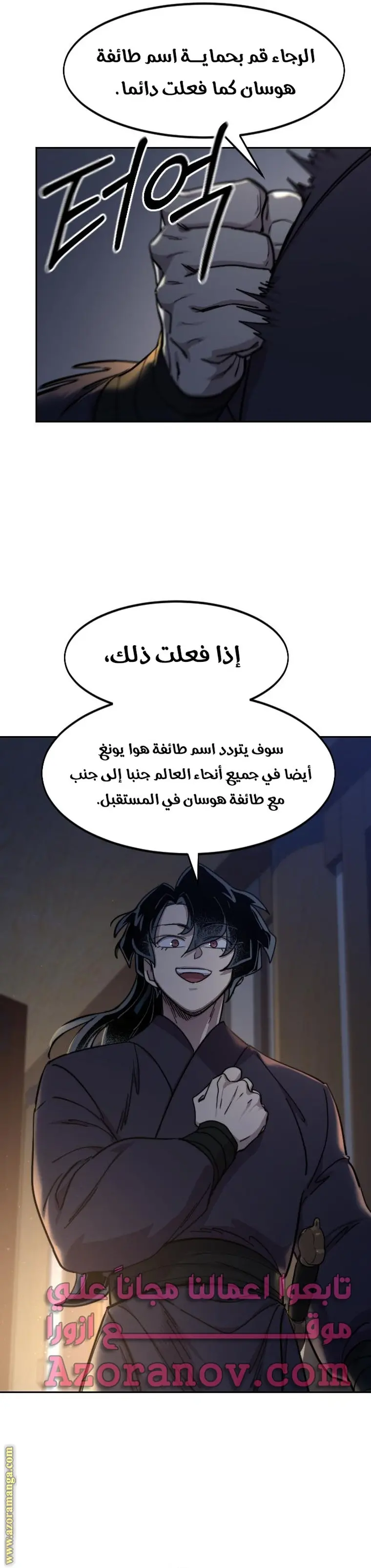صفحة 26