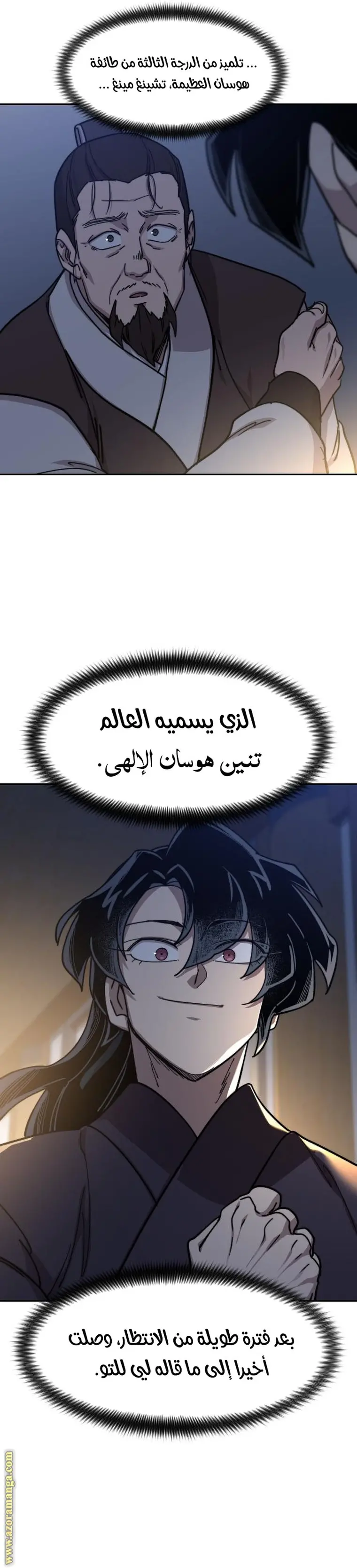 صفحة 27
