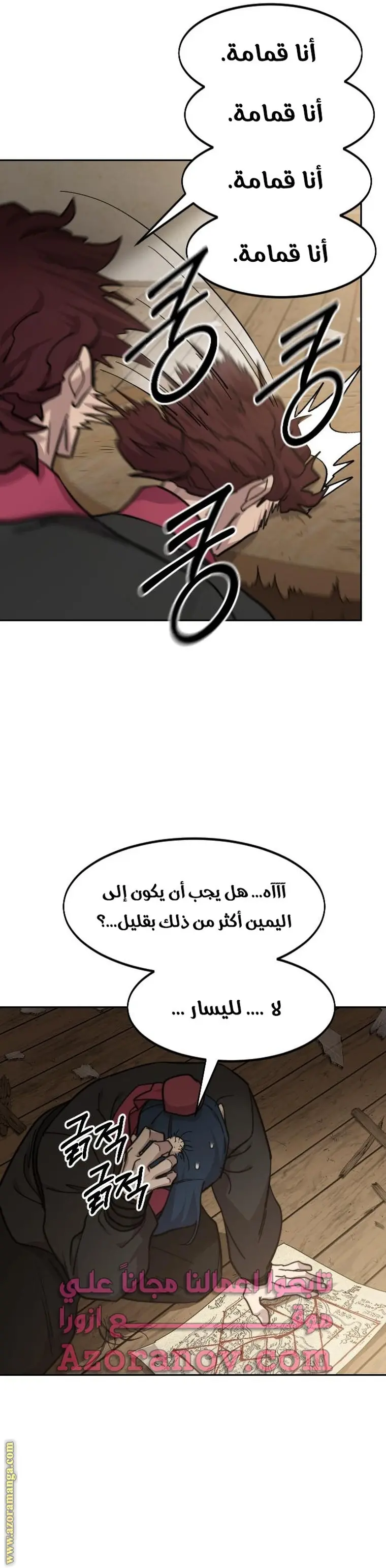 صفحة 32