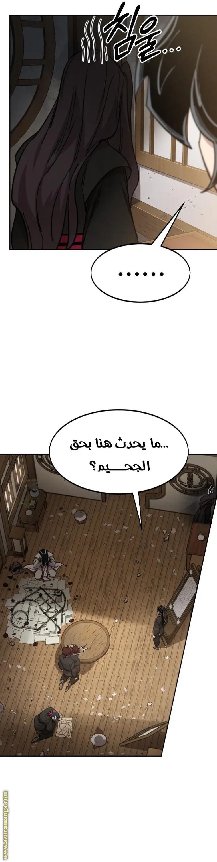 صفحة 33