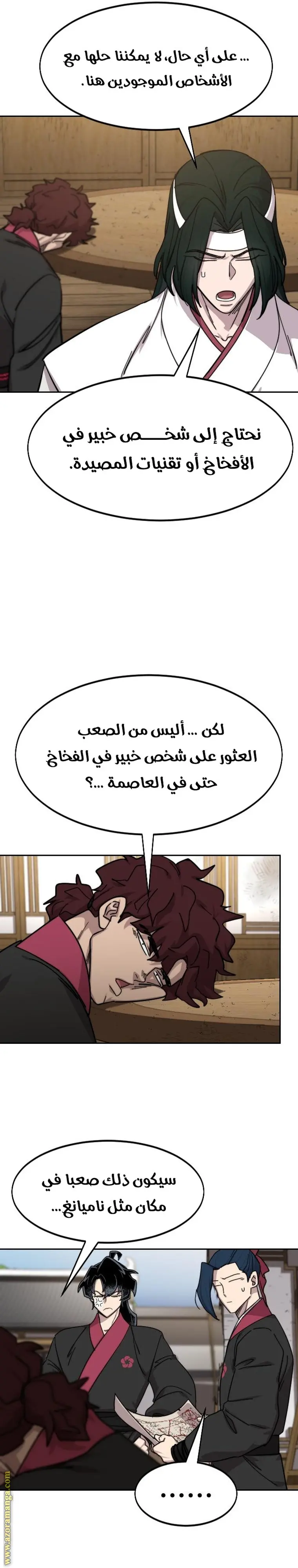 صفحة 37