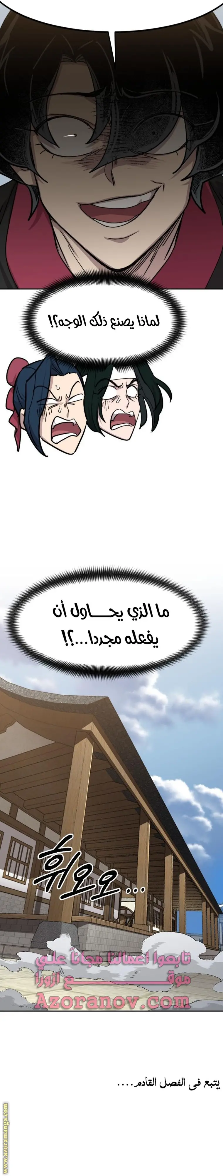 صفحة 41