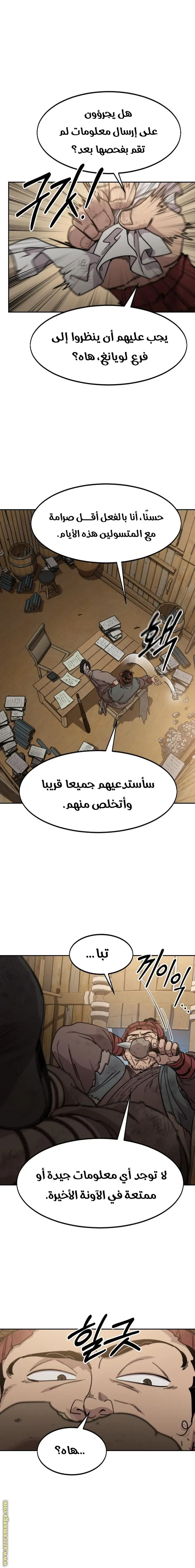 صفحة 1