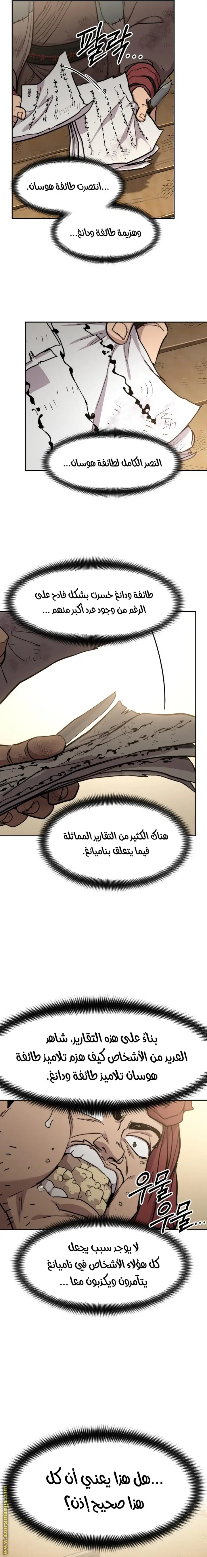 صفحة 3