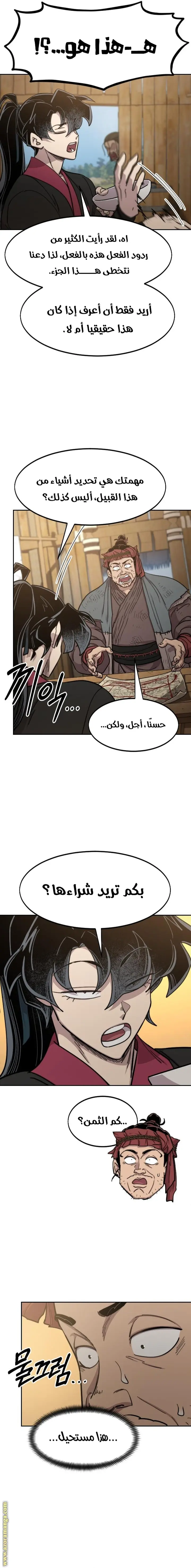 صفحة 19