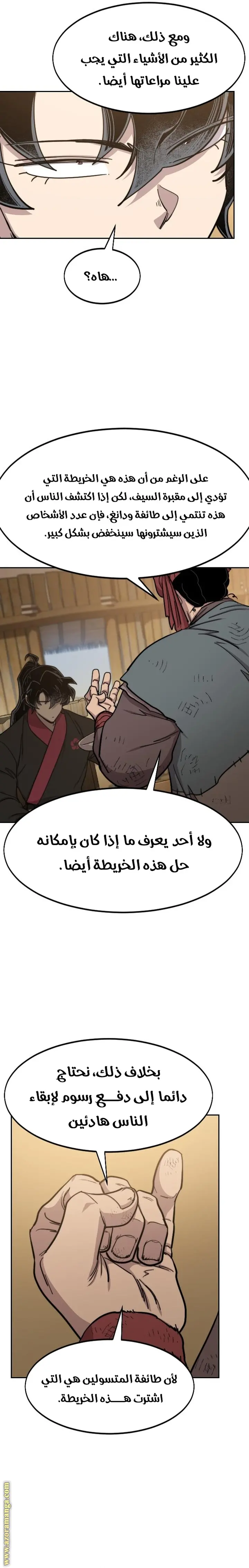 صفحة 24