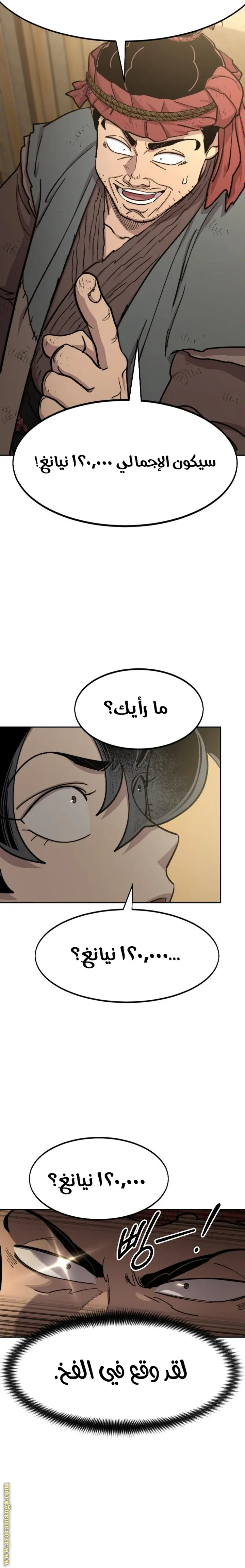 صفحة 26