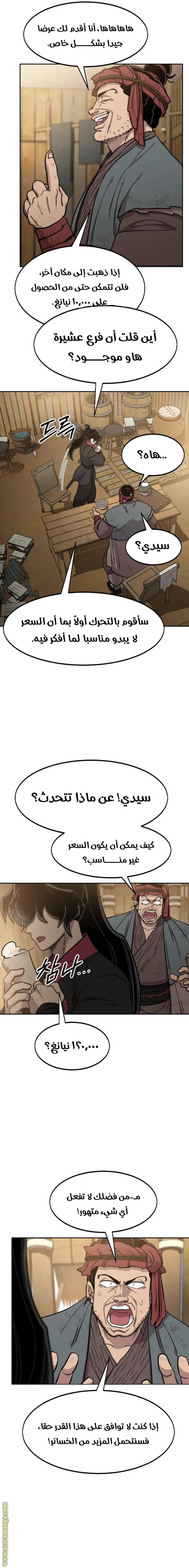 صفحة 27
