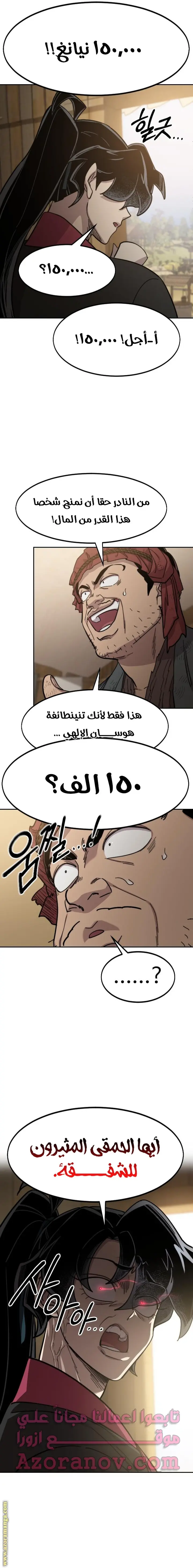 صفحة 28