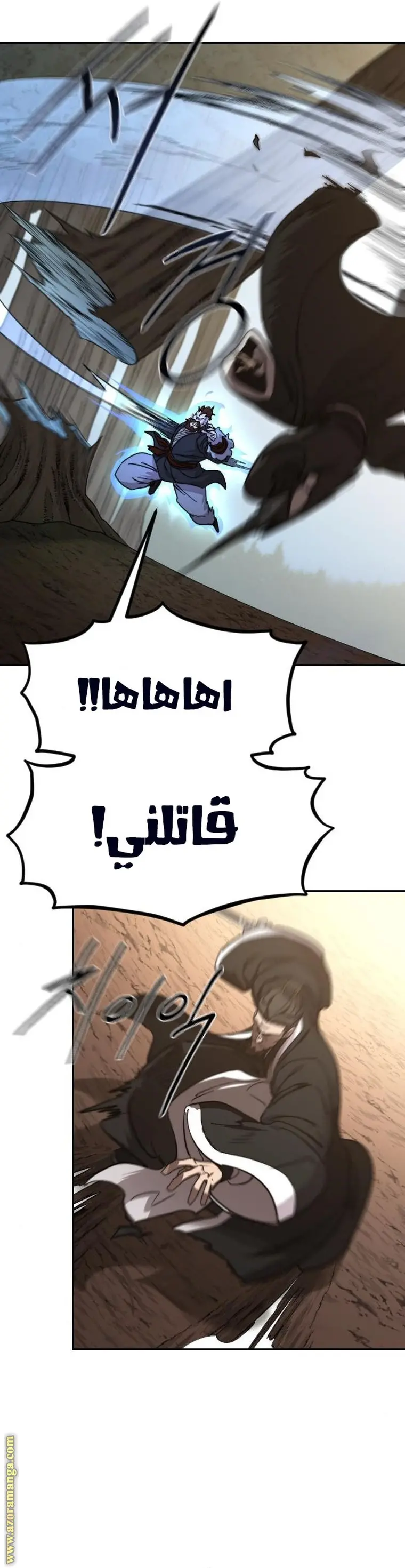 صفحة 2