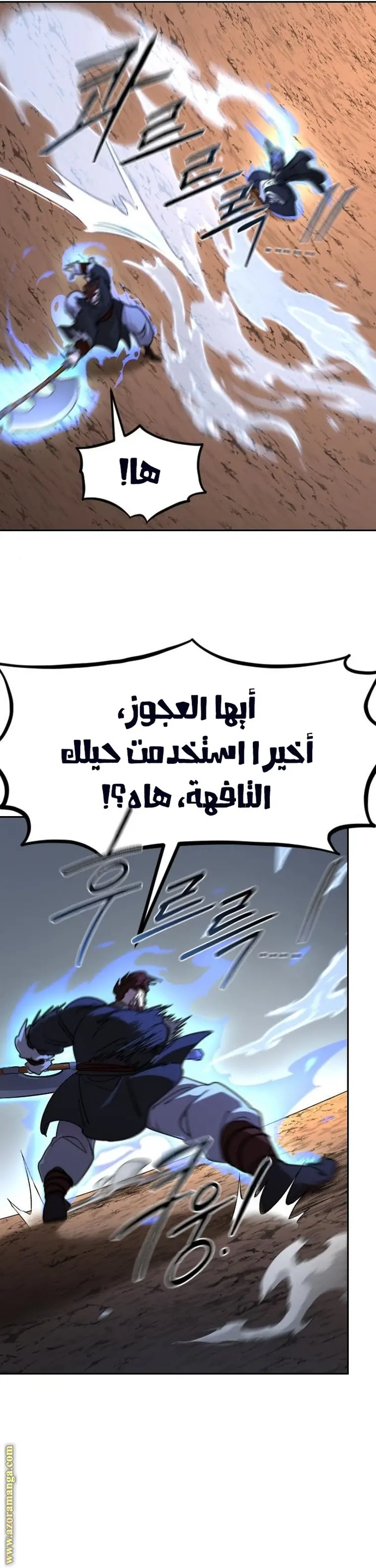 صفحة 5