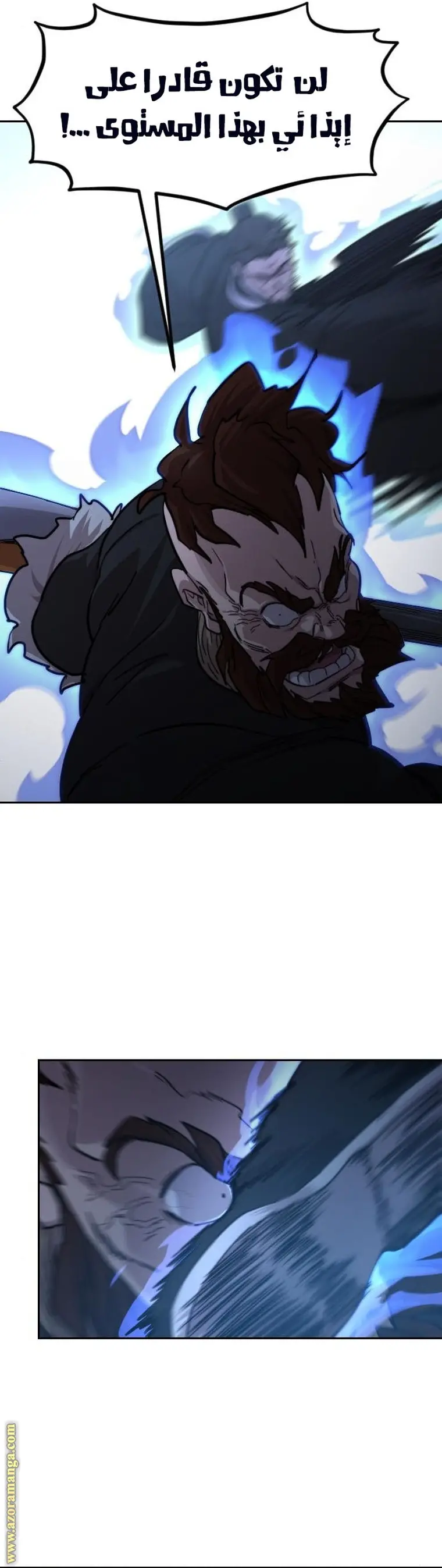 صفحة 6
