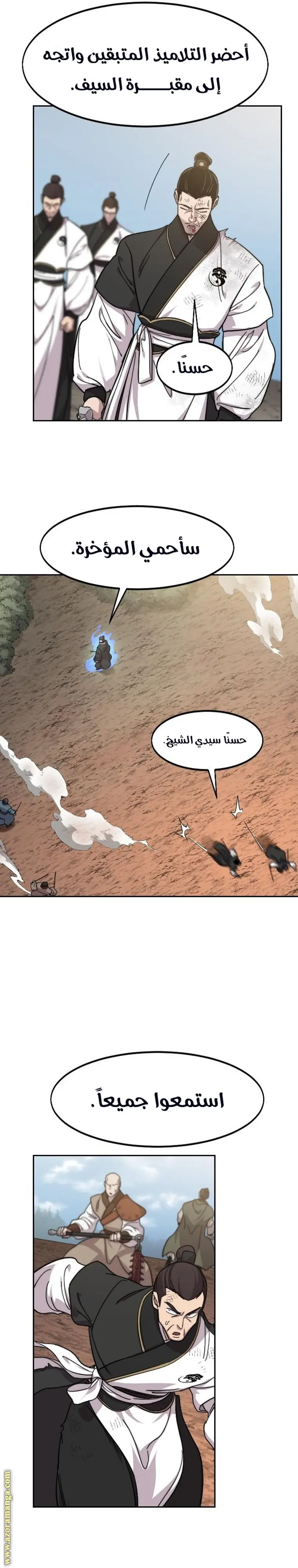 صفحة 10