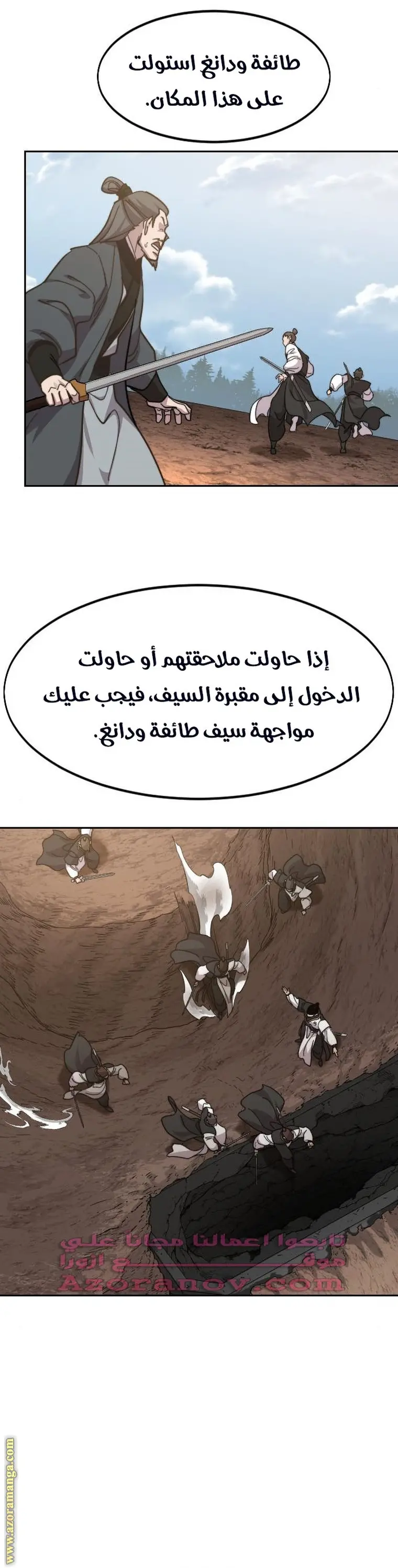صفحة 11