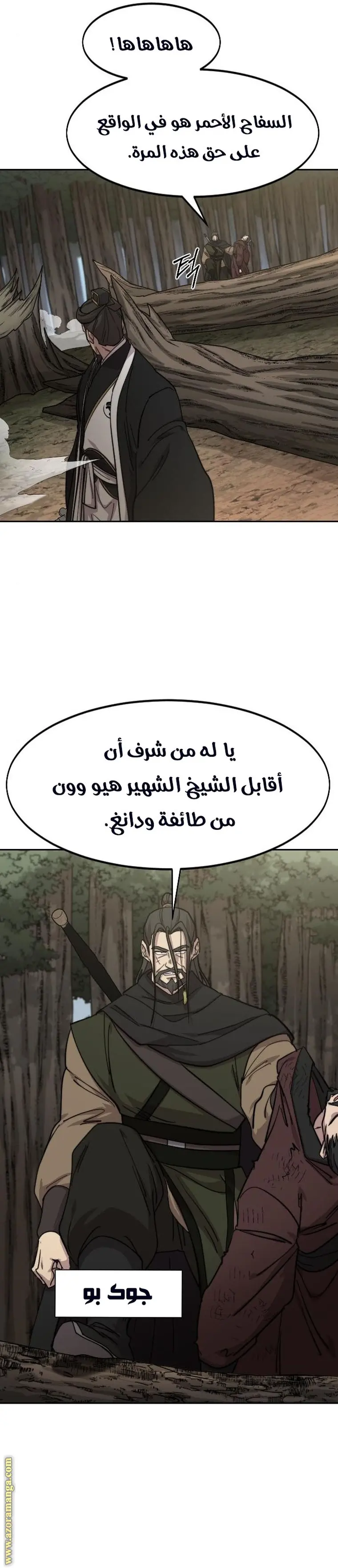 صفحة 15