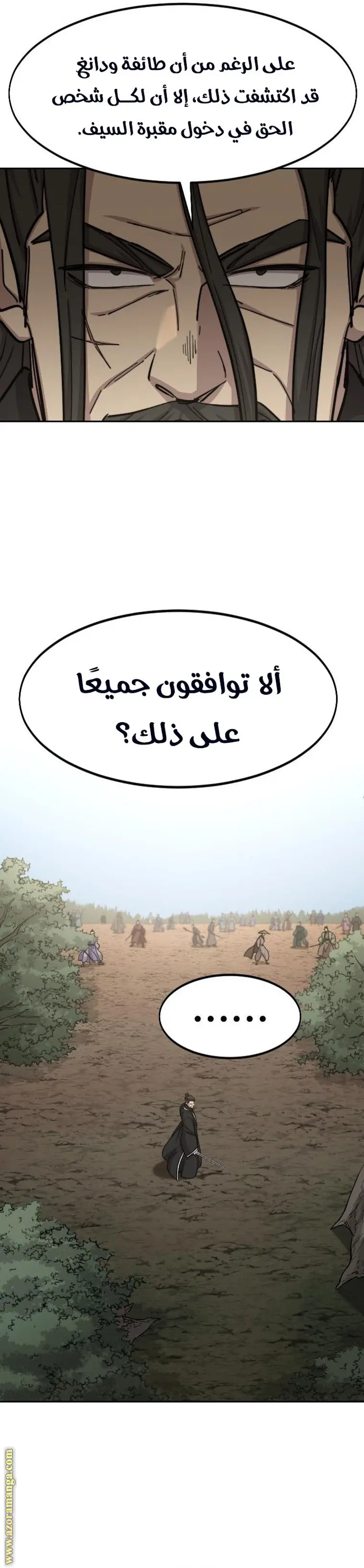 صفحة 19