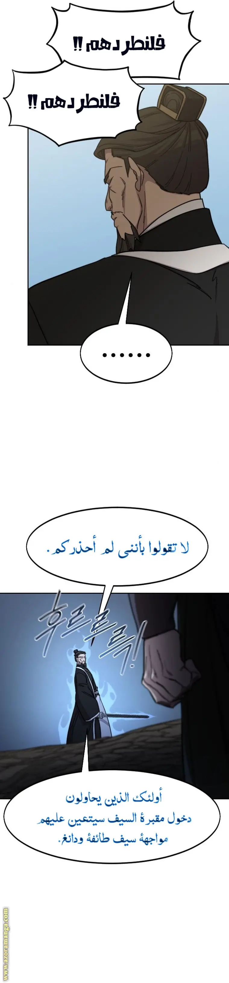 صفحة 21